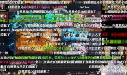 白鲨皮肤爆料视频大全集