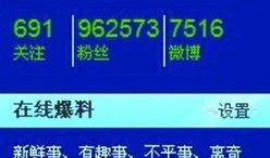 新浪新闻如何爆料,如何有效提供新闻线索